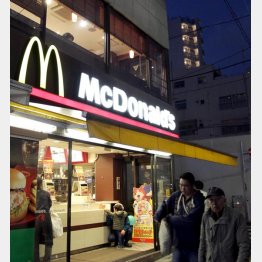 （Ｃ）日刊ゲンダイ