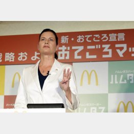 カサノバ日本マクドナルド社長（Ｃ）日刊ゲンダイ