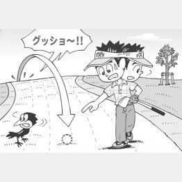 イラスト・小山混