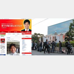 “幻”の初公判に集まった報道陣（左は野々村元兵庫県議の14年本人ブログから）／（Ｃ）日刊ゲンダイ