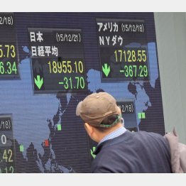 写真はイメージ（Ｃ）日刊ゲンダイ