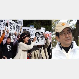 民意無視を許すな（Ｃ）日刊ゲンダイ