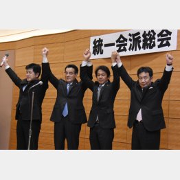 （左から）今井雅人幹事長、岡田克也代表、松野頼久代表、枝野幸男幹事長（Ｃ）日刊ゲンダイ