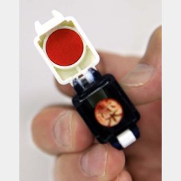 印鑑ホルダー（Ｃ）日刊ゲンダイ