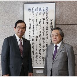志位和夫氏と小林節氏（Ｃ）日刊ゲンダイ