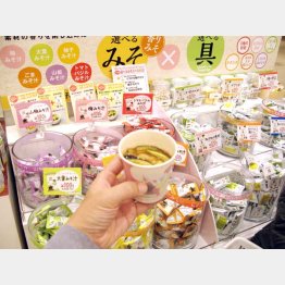 フリーズドライは風味が命の味噌汁などに向く（Ｃ）日刊ゲンダイ