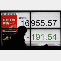 年金は日々目減り（Ｃ）日刊ゲンダイ