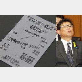 チョコやせんべいも…（Ｃ）日刊ゲンダイ