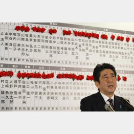 2012年衆院選投開票日の安倍首相（Ｃ）日刊ゲンダイ