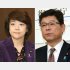ドミノ辞任に発展か（島尻沖縄担当相と高木復興相）／（Ｃ）日刊ゲンダイ