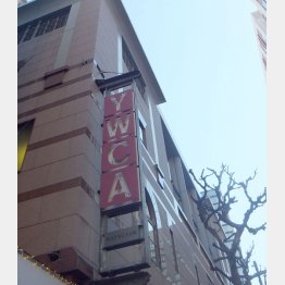 日本基督教女子青年会（ＹＷＣＡ）の委員を務めていた（Ｃ）日刊ゲンダイ