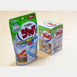 お風呂の進化とともに、商品の使い方にも見直しが求められた／（Ｃ）日刊ゲンダイ