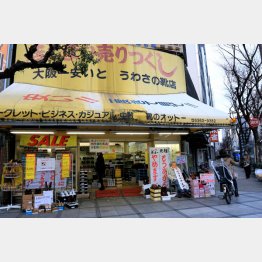 大阪名物「靴のオットー」（Ｃ）日刊ゲンダイ