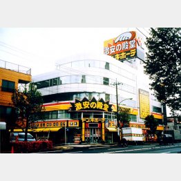 １０年以上前から“要注意”企業だった（Ｃ）日刊ゲンダイ