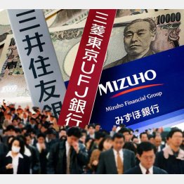 写真はイメージ（Ｃ）日刊ゲンダイ