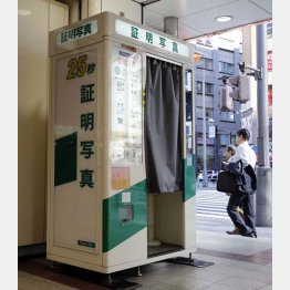 本当に顔写真は必要なのか（Ｃ）日刊ゲンダイ