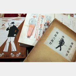 （Ｃ）日刊ゲンダイ