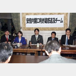 疑惑に底ナシ…（Ｃ）日刊ゲンダイ