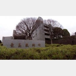 住基ネットは合憲としたが…Ｃ）日刊ゲンダイ