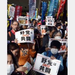 反安倍政権のデモ集会に参加する国民（Ｃ）日刊ゲンダイ