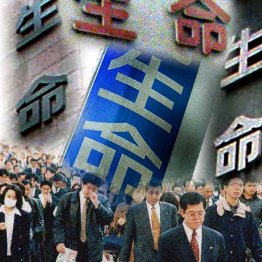 写真はイメージ（Ｃ）日刊ゲンダイ