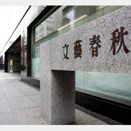 厳選されたプランだけが記事として世に出ることを許される（Ｃ）日刊ゲンダイ