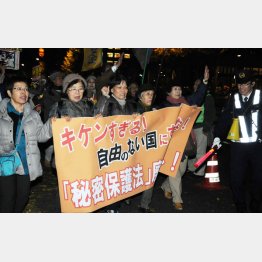 マイナンバーと秘密保護法は表裏一体（Ｃ）日刊ゲンダイ