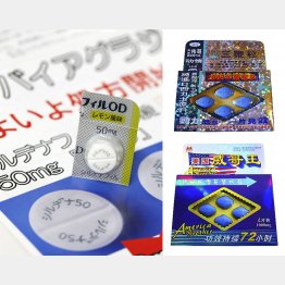 バイアグラ正規品と偽造品（写真右２つ）（Ｃ）日刊ゲンダイ