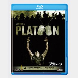 「プラトーン」　２０世紀フォックス　ホームエンターテイメント　ジャパン