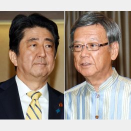 和解は形だけ…（Ｃ）日刊ゲンダイ