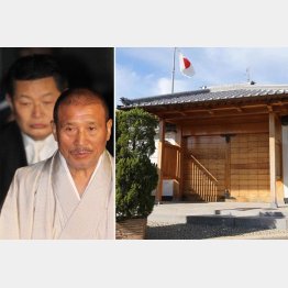 司忍６代目組長（左）と山口組総本部／（Ｃ）日刊ゲンダイ