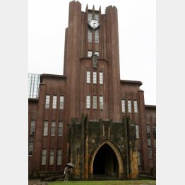 東大理３の偏差値は７９だが…（Ｃ）日刊ゲンダイ