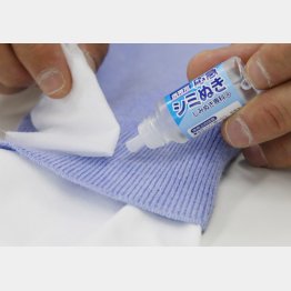 「携帯用応急シミ抜き」（Ｃ）日刊ゲンダイ