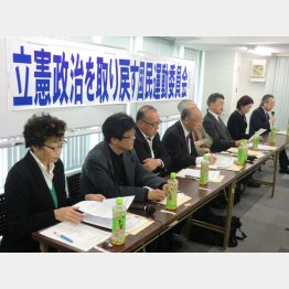 立憲政治を取り戻す国民運動委員会（Ｃ）日刊ゲンダイ