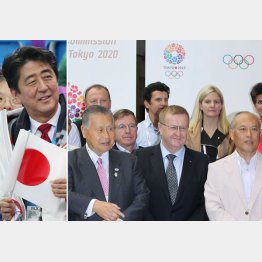 浮かれている場合じゃない（Ｃ）日刊ゲンダイ