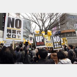 最低賃金デモ（Ｃ）日刊ゲンダイ