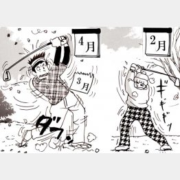 イラスト・たかぎしひろや