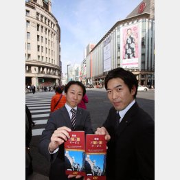 パーク２４の林さん（左）と池田さん（Ｃ）日刊ゲンダイ