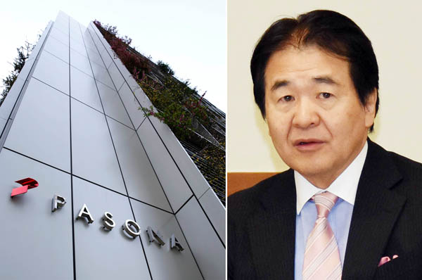 日本雇用創出機構が入るパソナグループ本社と竹中平蔵会長（Ｃ）日刊ゲンダイ