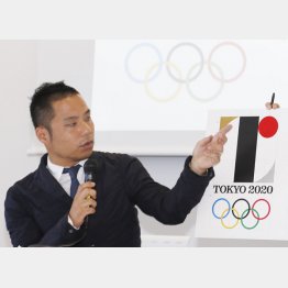 あの騒動の反省を生かせず（Ｃ）日刊ゲンダイ