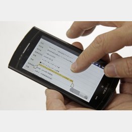 （Ｃ）日刊ゲンダイ