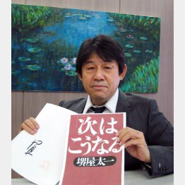石村賢一さん（Ｃ）日刊ゲンダイ