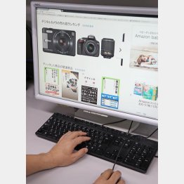 送料無料でも利益はバッチリ（Ｃ）日刊ゲンダイ