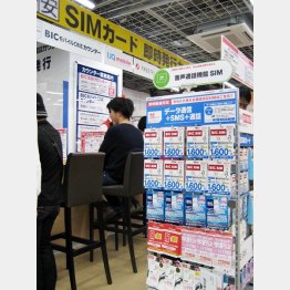 平日なら３０分程度で移転手続き完了（Ｃ）日刊ゲンダイ