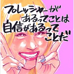 「映画　ビリギャル」イラスト・クロキタダユキ