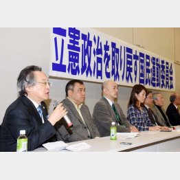 立憲政治を取り戻す国民運動委員会（Ｃ）日刊ゲンダイ