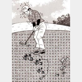 イラスト・たかぎしひろや