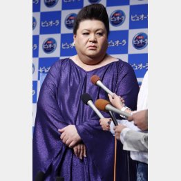 マツコデラックス（Ｃ）日刊ゲンダイ