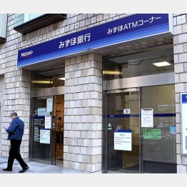 みずほと手を組んだ（Ｃ）日刊ゲンダイ