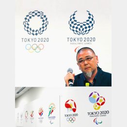 やっと決まったエンブレム（作者の野老氏。写真下は候補作）／（Ｃ）日刊ゲンダイ